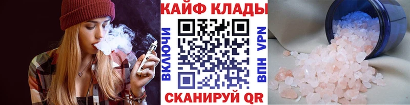 Как найти закладки Нерюнгри Каннабис Кокаин ГАШ