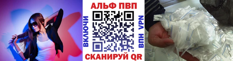 Alpha PVP СК Нерюнгри