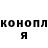 Канабис гибрид Dominik Ebnoether