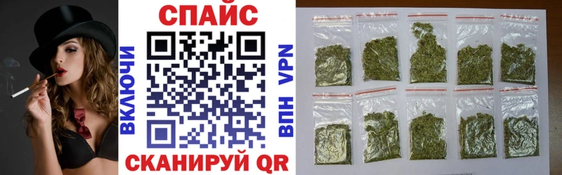закладка Нерюнгри Бутират буратино