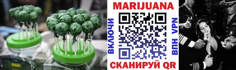 хочу наркоту  сайты даркнета Telegram  Canna-Cookies марихуана  Нерюнгри 