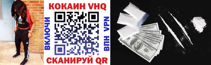 площадка наркотические препараты  Нерюнгри  COCAIN 99% 