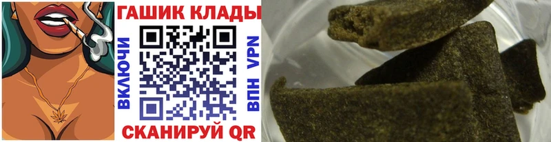 Гашиш 40% ТГК  Нерюнгри 