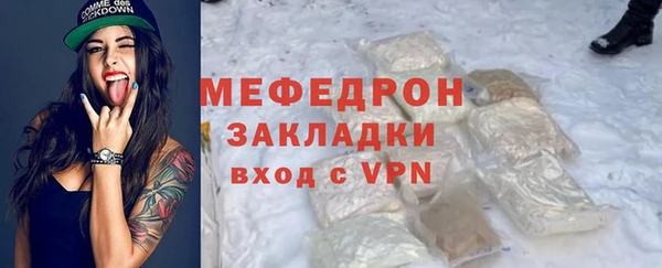прущие крисы Балахна