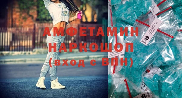 MESCALINE Баксан