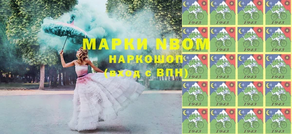 прущие крисы Балахна