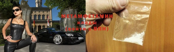 2c-b Балабаново
