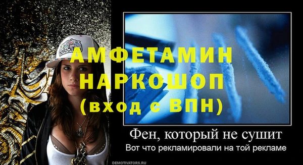 ALPHA PVP Беломорск