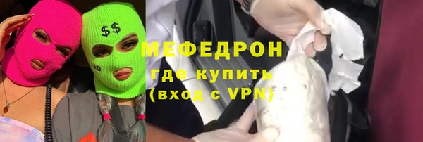 прущие крисы Балахна