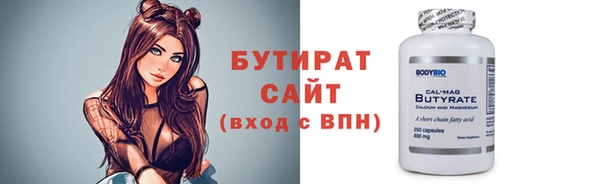 2c-b Балабаново