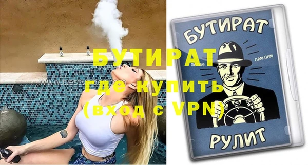 прущие крисы Балахна