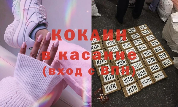 MESCALINE Баксан