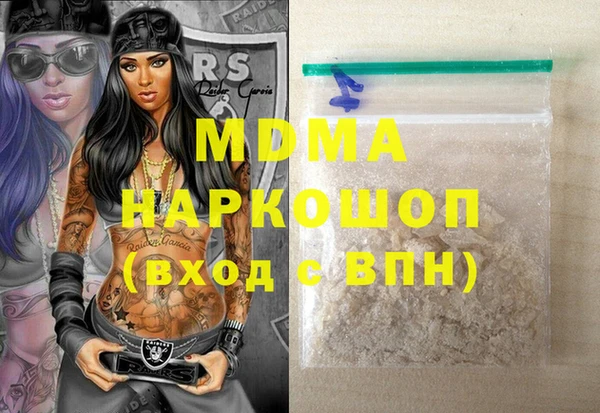 2c-b Балабаново