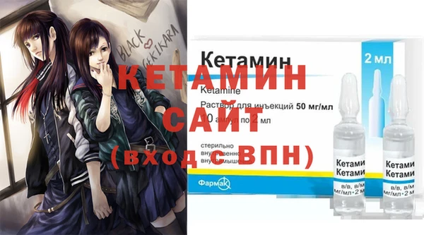 MESCALINE Баксан