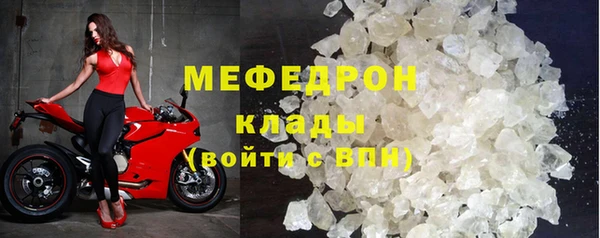 2c-b Балабаново