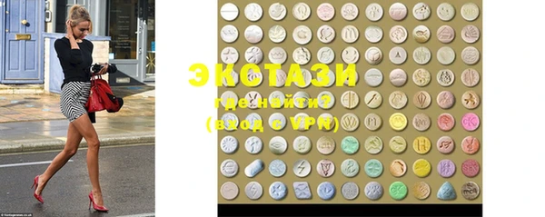 прущие крисы Балахна