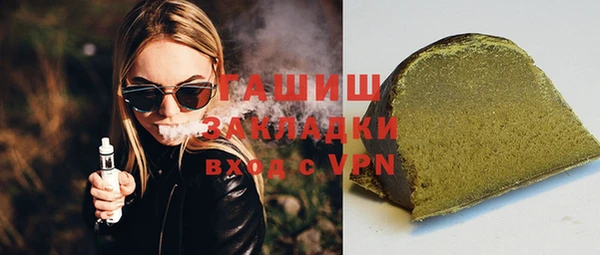 прущие крисы Балахна