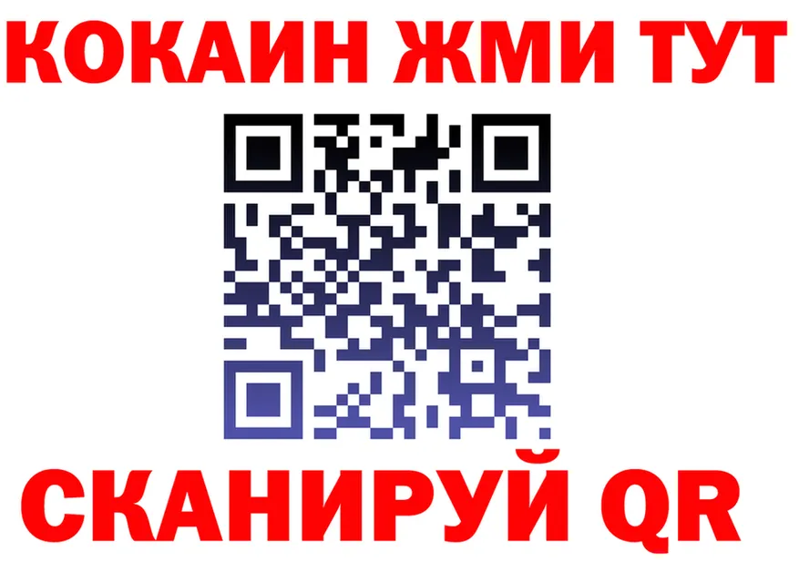 Кетамин VHQ зеркало мориарти МЕГА Нерюнгри